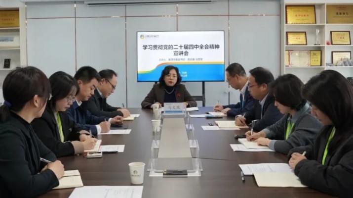 12月2日，甘肅文旅集團(tuán)黨委副書(shū)記、總經(jīng)理馬文玫赴科創(chuàng)板塊，面向基層一線開(kāi)展黨的二十屆四中全會(huì)精神專題宣講。馬文玫緊密結(jié)合集團(tuán)發(fā)展實(shí)際與行業(yè)前沿趨勢(shì)，對(duì)黨的二十屆四中全會(huì)精神進(jìn)行了系統(tǒng)宣講和針對(duì)性解讀